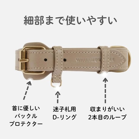 [William Walker] レザー首輪 サンド/ベビーブルー XXSからXLまで