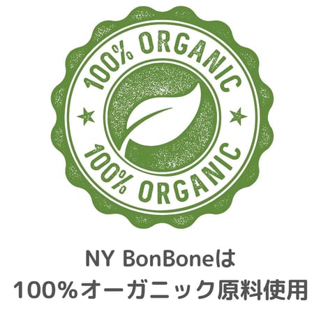 [NY BON BONE]  100% オーガニック ビスケット 80g