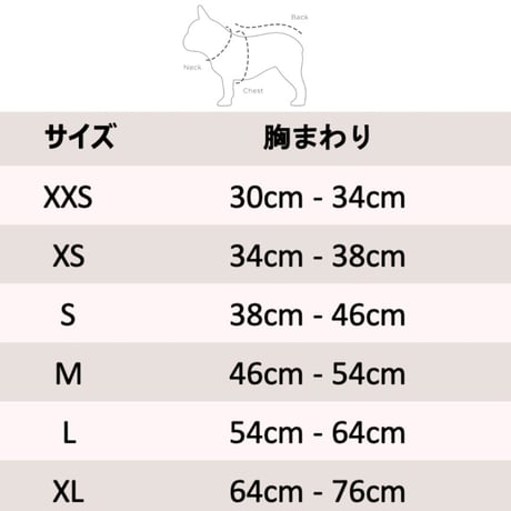 [Molly&Stitch] レザーハーネス MANGO XXSからXL