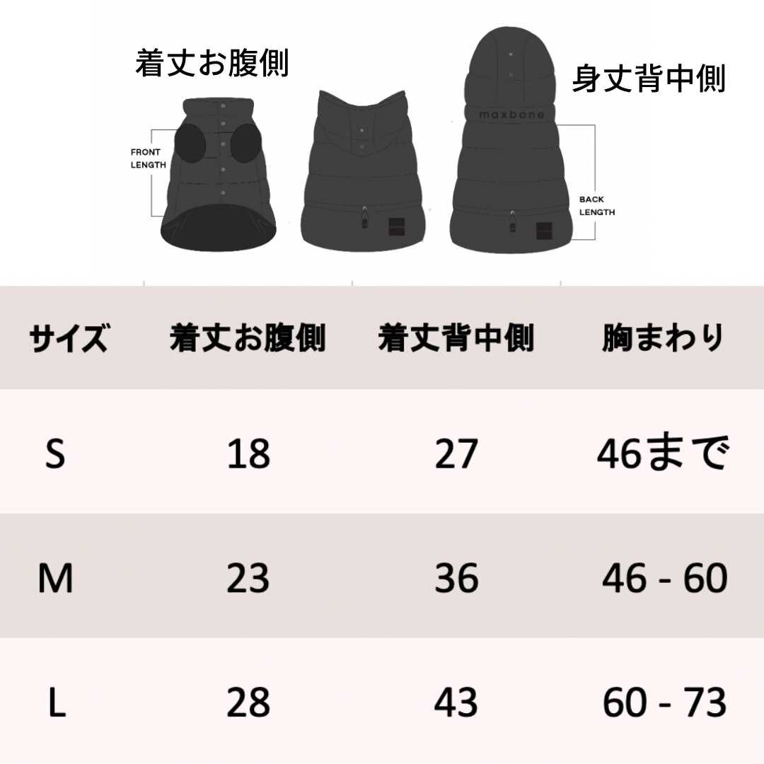 max-bone] フードつき防水ダウン ミント | モフモフ mof_mof｜北欧