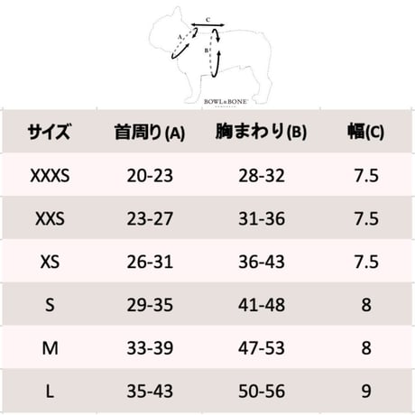 [BBR]  FUWA Harness クリーム