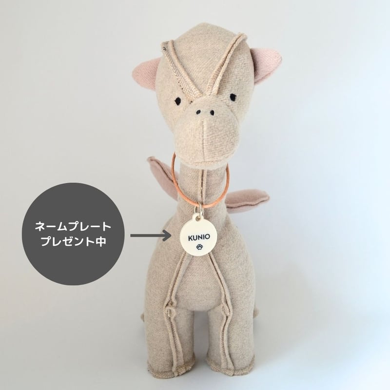 max-bone] 幻のドラゴンさん (期間限定 名入れネームプレート