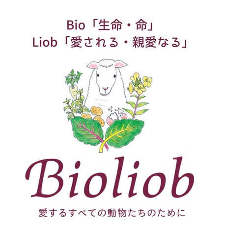 [Bioliob]  ビオリオーブ ピュア (100%) サーモン/ホース/ターキー/ベニソン