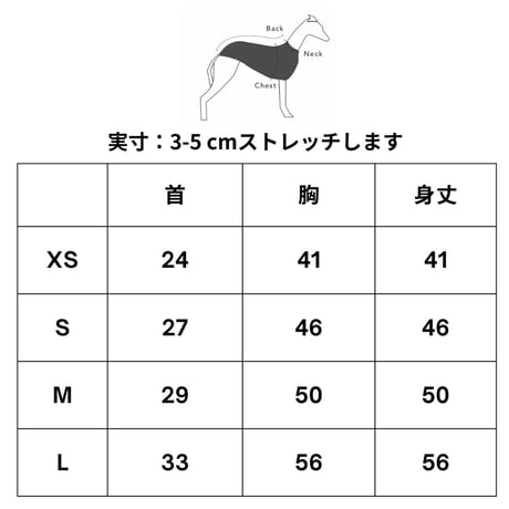 [Striped Dog]  ハイネック リブ サンドベージュ イタグレ用