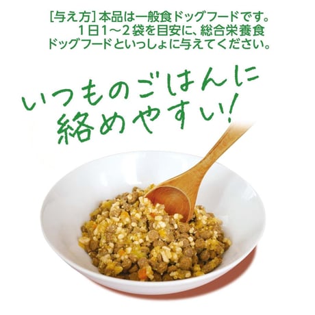 [yum yum yum! ]  ジュレ仕立て チキン/かつお/馬肉