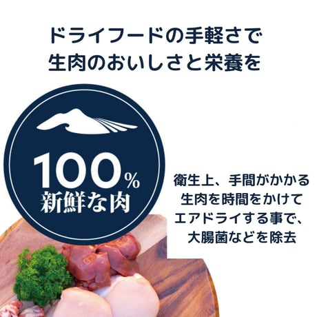 [ZIWI Peak] スチーム & ドライ ドッグフード チキン/ビーフ/ラム