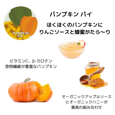 [NY BON BONE]  100% オーガニック ビスケット 80g