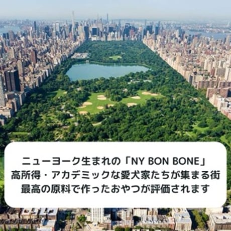[NY BON BONE]  100% オーガニック ビスケット 80g