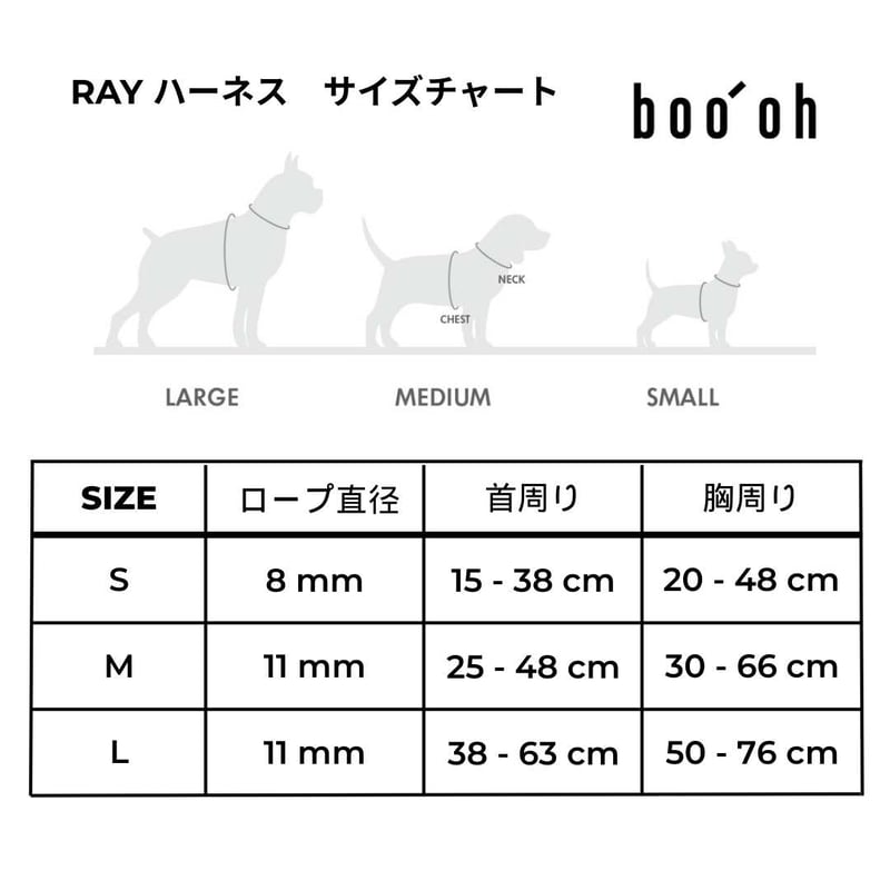boo'oh レイハーネス キャメルM 1度だけ使用極美品 boo'oh] リード一体型 Ray ハーネス 4色 | モフモフ mof_mof