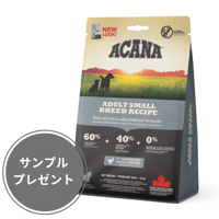 [ACANA] アダルト・スモール・ブリード・レシピ 340g/2kg