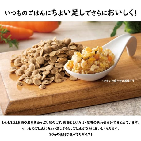 [yum yum yum! ]  ジュレ仕立て チキン/かつお/馬肉