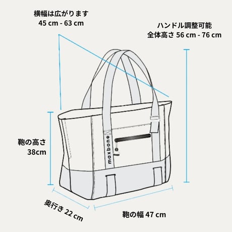 [max-bone] コミューターキャリーバッグ