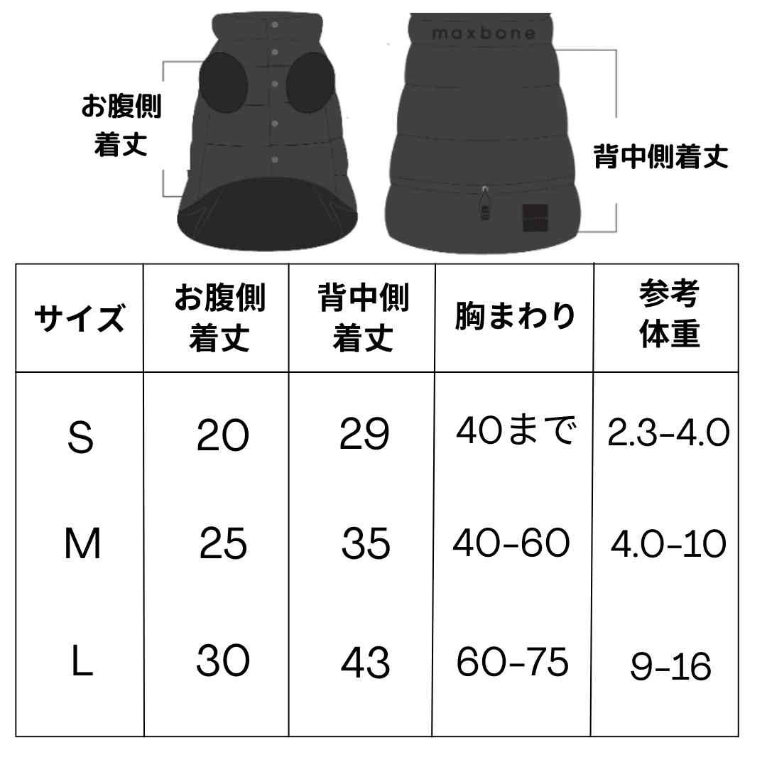 max-bone] グロッシー 防水ダウン くすみブルー | モフモフ mof_mof｜北