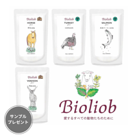 [Bioliob]  ビオリオーブ ピュア (100%) サーモン/ホース/ターキー/ベニソン
