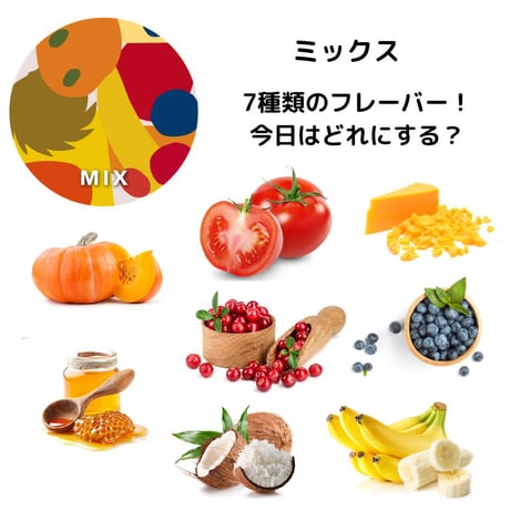 [NY BON BONE]  100% オーガニック ビスケット 80g