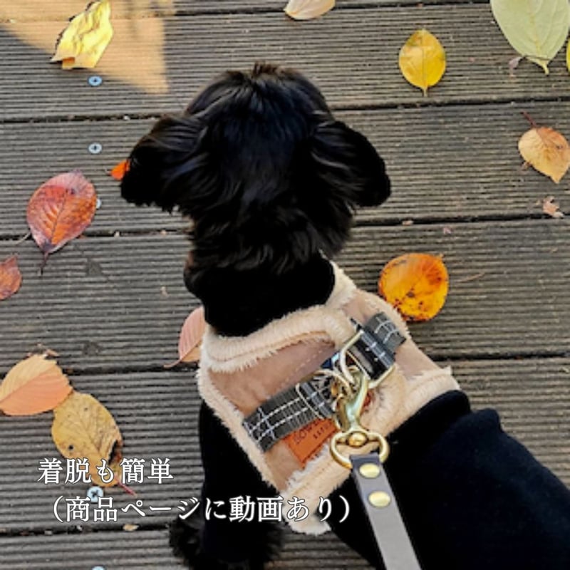 BBR] モフモフハーネス グレー/ブラウン/ホワイト/ローズ | モフモフ