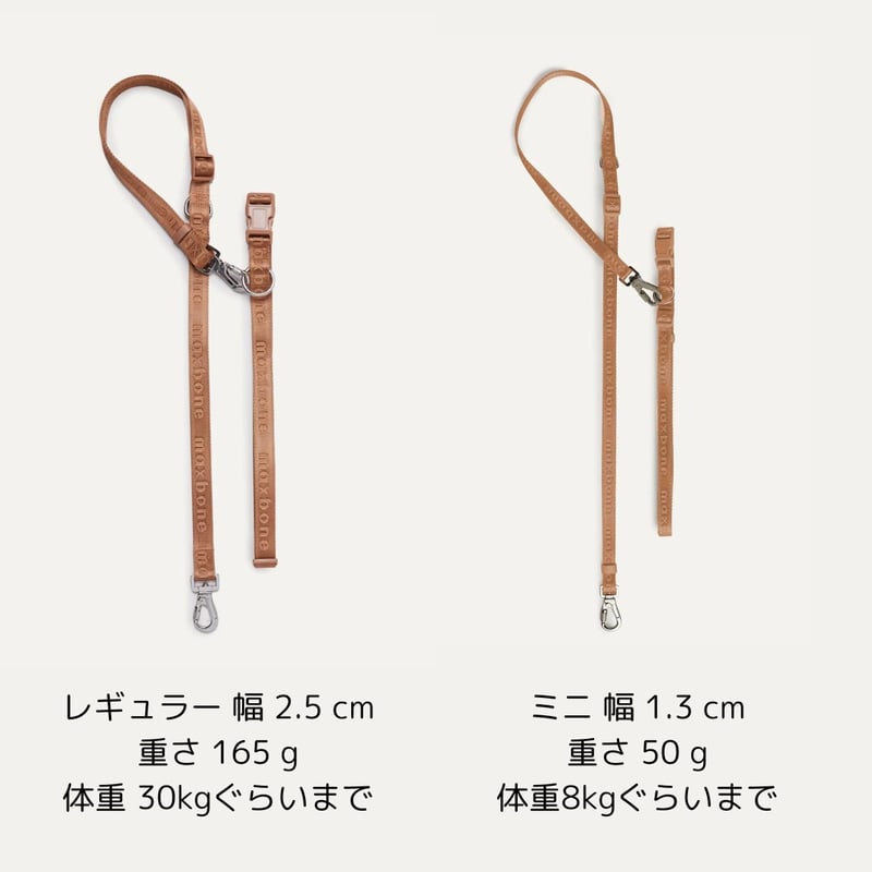 max-bone] GO! Easy ハンズフリー ミニ 4色 | モフモフ mof_mof