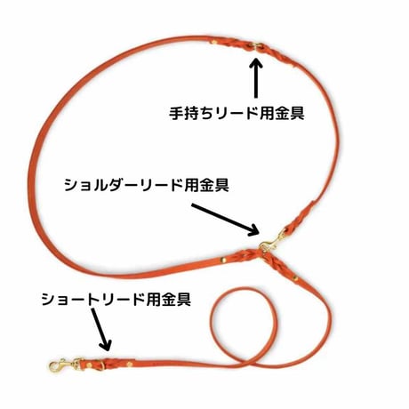 [Molly&Stitch] 本革ハンズフリーリード MANGO