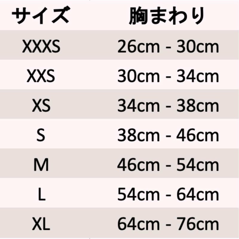 Molly&Stitch] レザーハーネス フィジー XXXSからXL | モフモフ mof