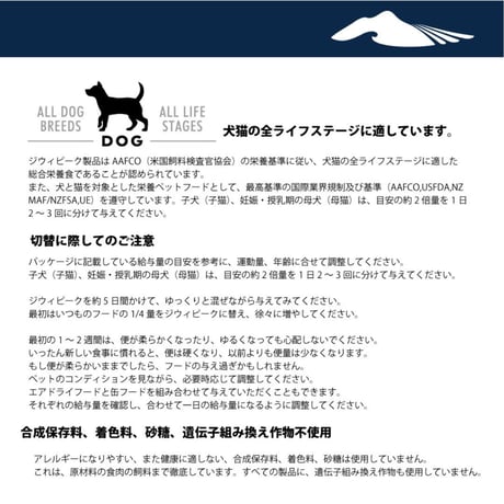 [ZIWI Peak] スチーム & ドライ ドッグフード チキン/ビーフ/ラム