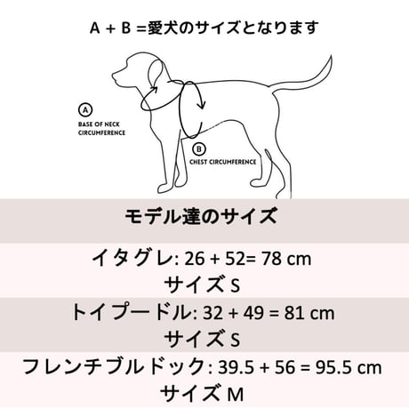 [Pups & Bubs]  セキュリティー ハーネス ベージュ/ブラック