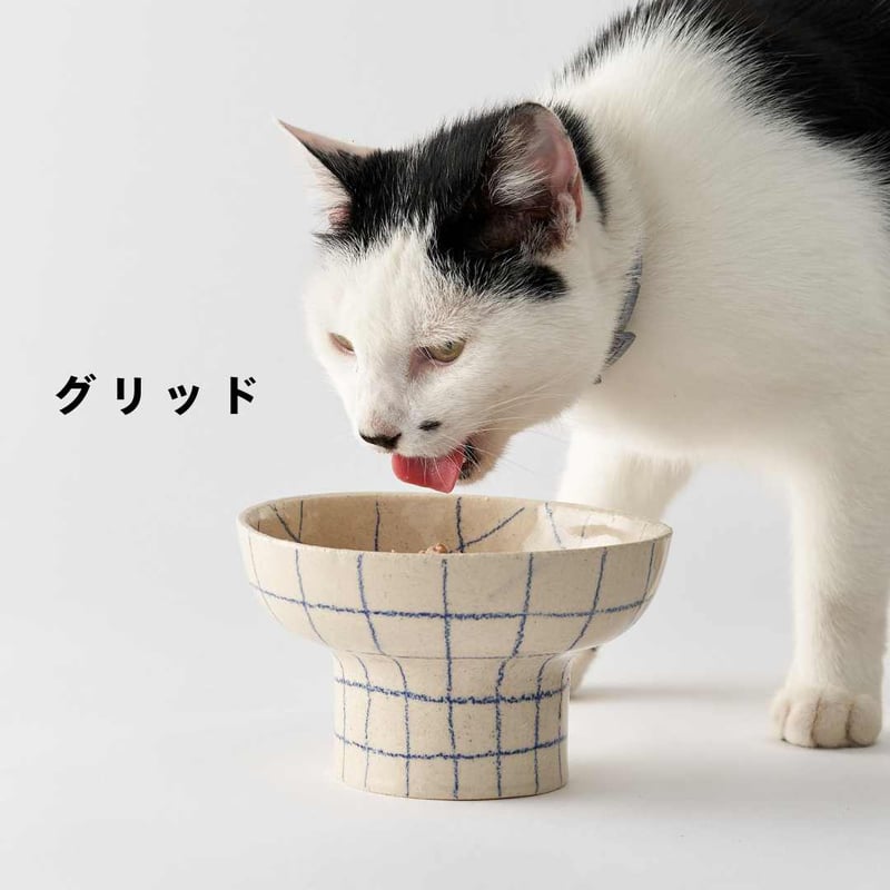 Super Ceramics] フードボウル グリッド/ライン/ブラッシュ | モフモフ
