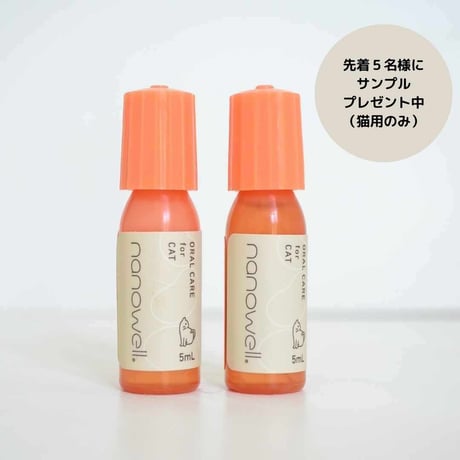 [nanowell] オーラルケア for DOG / for CAT