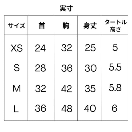 [MR WOOF] ウィンストンニット  XS-L