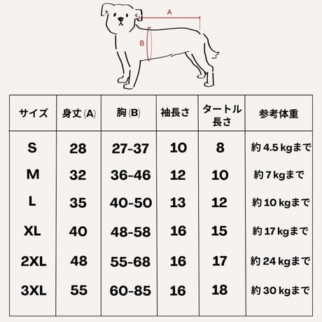[furryfolks]  ストレッチジャンプスーツ ベージュ Sから3XLまで