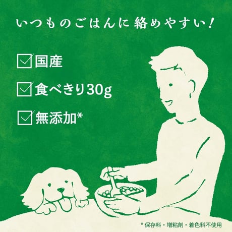 [yum yum yum! ]  ジュレ仕立て チキン/かつお/馬肉
