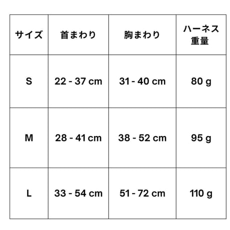 [Cafide] シンプルライン 軽量ハーネス