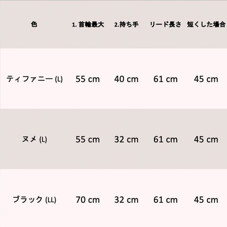 [AXELLE] レザー製 首輪一体型リード 「中大型犬用」