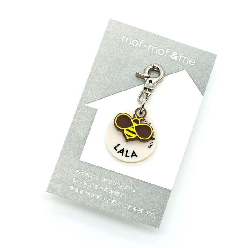 mof-mof] チャーム付き迷子札 | モフモフ mof_mof｜北欧デザインの
