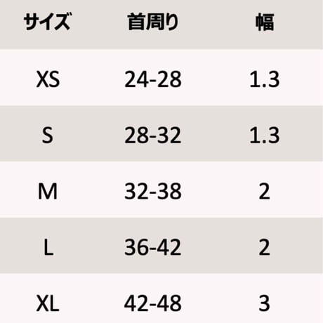 [Molly&Stitch] レザー首輪 ネイビー XSからXL