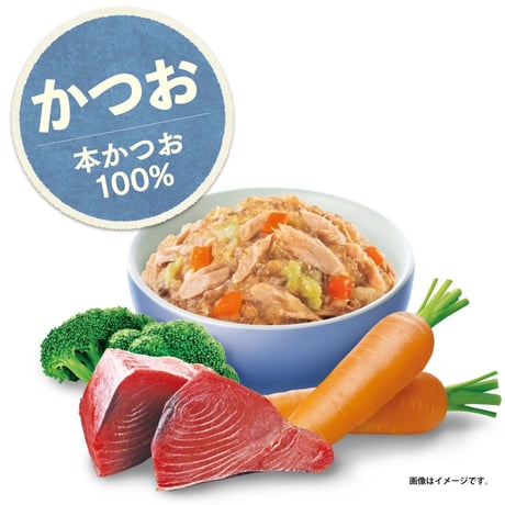 [yum yum yum! ]  ジュレ仕立て チキン/かつお/馬肉