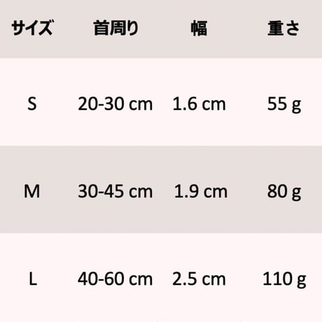 [SunnyTails] 防水首輪 S/M/L 6色 (ホワイトLのみ30%OFF)