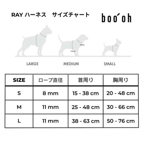 [boo'oh] リード一体型 Ray ハーネス 5色