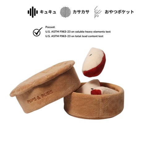 [Pups & Bubs]  アップルパイ ノーズワーク