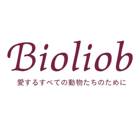 [Bioliob]  ビオリオーブ ピュア (100%) サーモン/ホース/ターキー/ベニソン