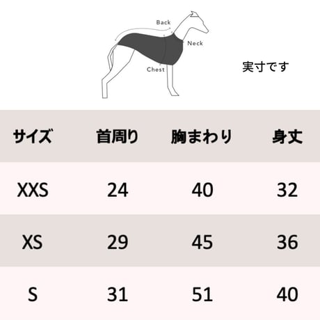 [Striped Dog]  袖なしハイネック イタグレ用 ネイビー/ライラック