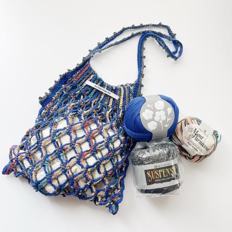 《編み物Kit》【かぎ針編み】ダイヤメッシュバッグ