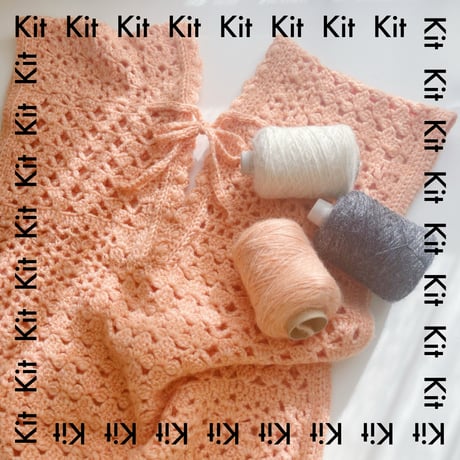 《編み物Kit》【かぎ針編み】パッチワーククロシェの3wayベスト