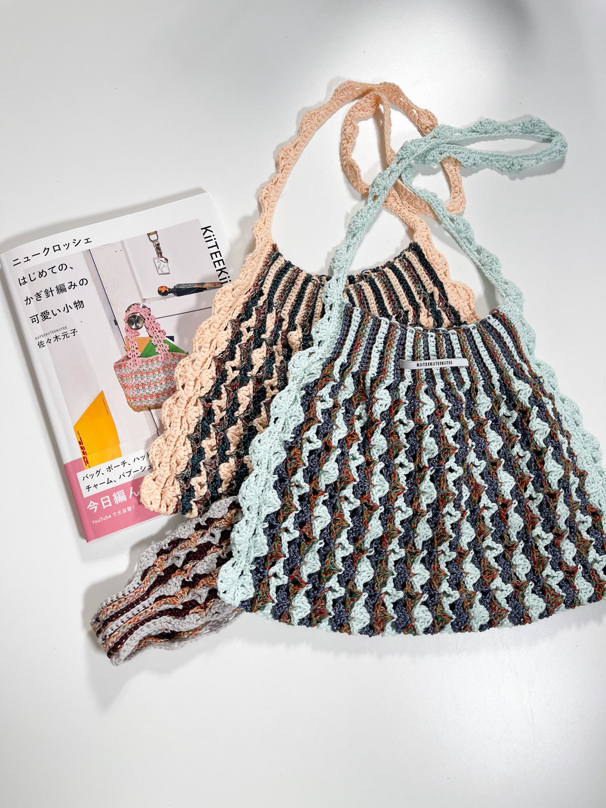 書籍掲載作品：ニュークロシェ】《編み物Kit》【かぎ針編み】メッシュ