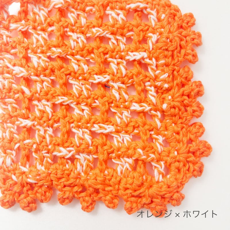 書籍掲載作品：オールシーズンクロシェ】《編み物Kit》【かぎ針編み