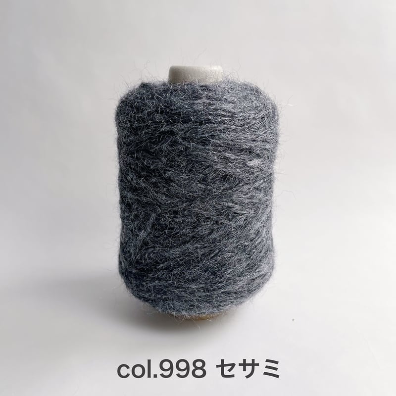 毛糸》【[hus:]】Terrier / テリア （3col） | KiiTEEKiiTE