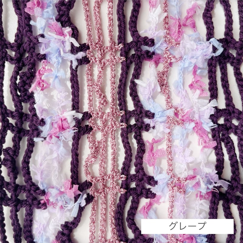 編み物Kit》【かぎ針編み】ストライプラメメッシュミニ