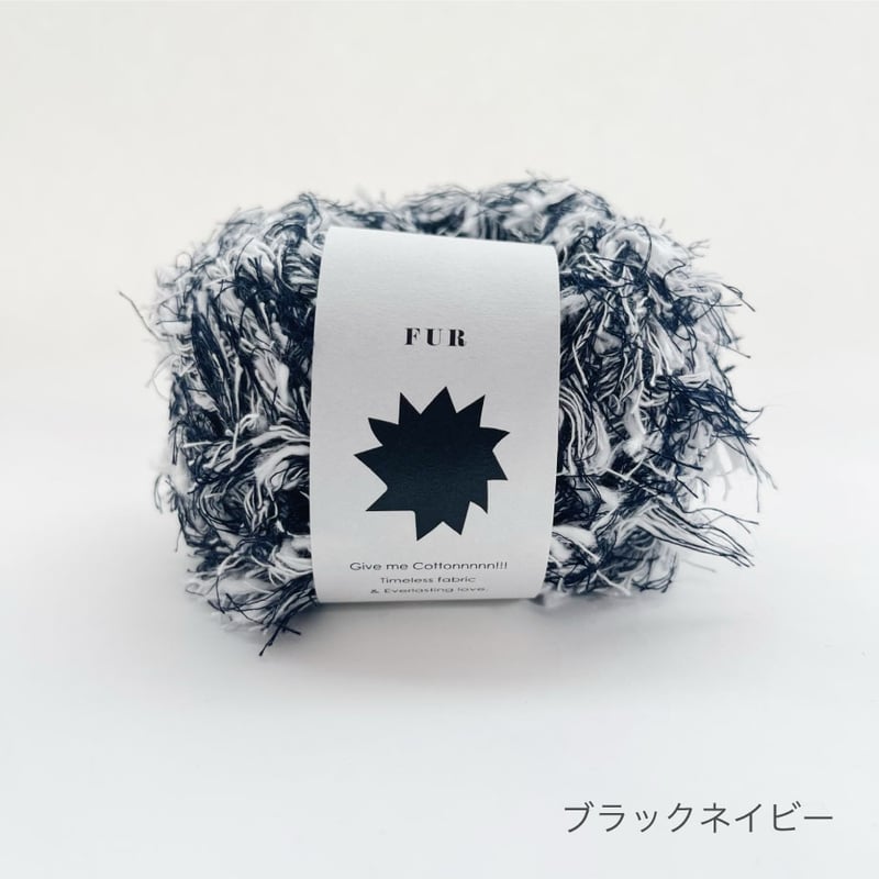 毛糸》【KiiTEEKiiTEEKiiTEE】G/M/C Fur(ギブミーコットン 毛糸》【KiiTEEKiiTEEKiiTEE】G/M/C Fur(ギブミーコットン