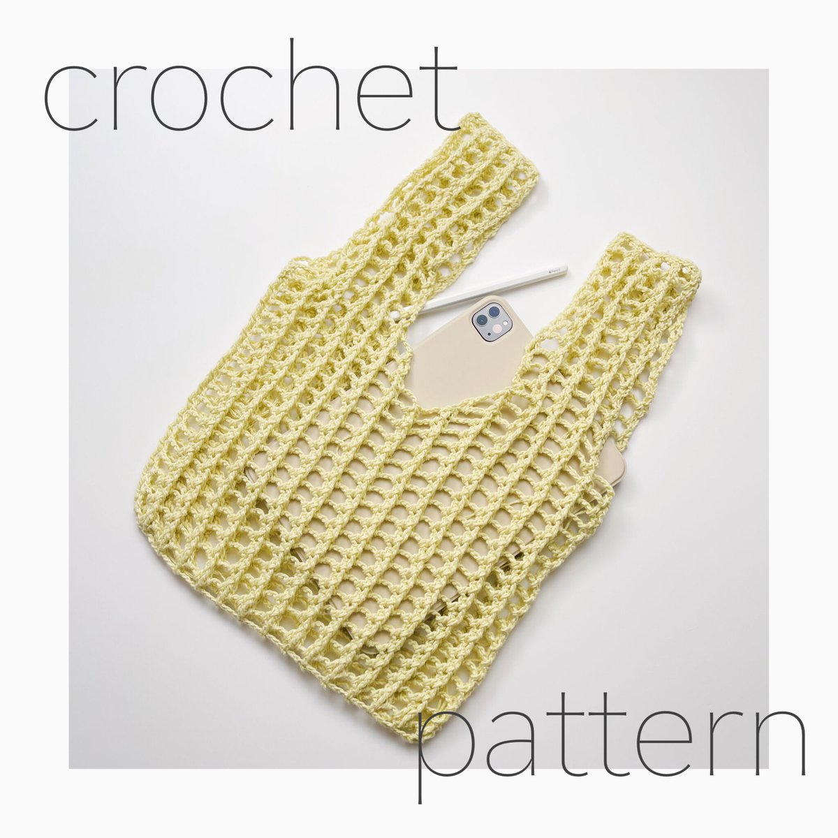 ダウンロード編み図：PDFデータ》【かぎ針編み】立体メッシュエコ