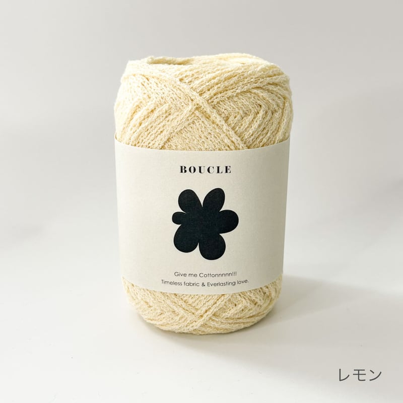 編み物① 編み物Kit》【かぎ針編み】ストライプメッシュ開襟カーディガン