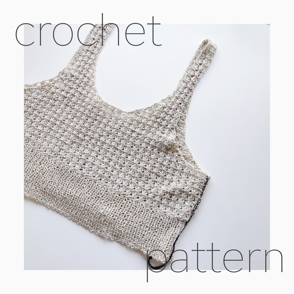 ダウンロード編み図：PDFデータ》【かぎ針編み】コットンビスチェ